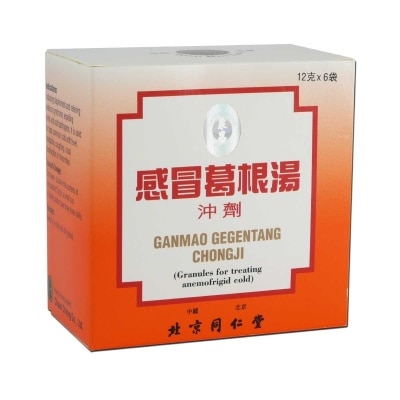 北京同仁堂 - 同仁堂感冒葛根湯12克x6包