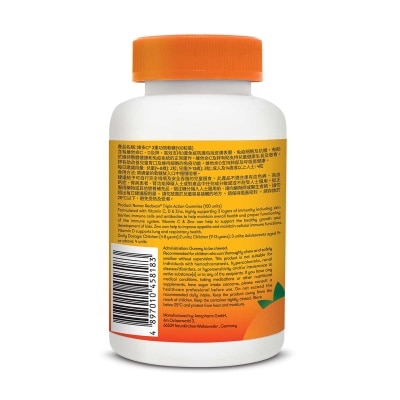 維多C 維多C® 3重功效軟糖