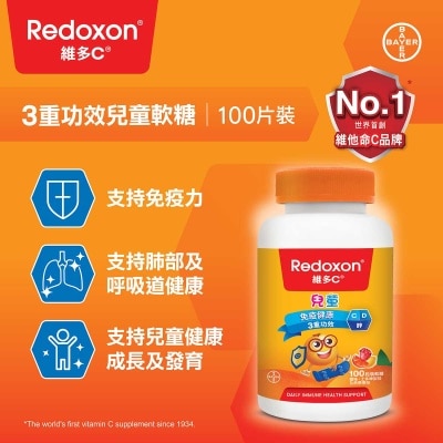 維多C 維多C® 3重功效軟糖