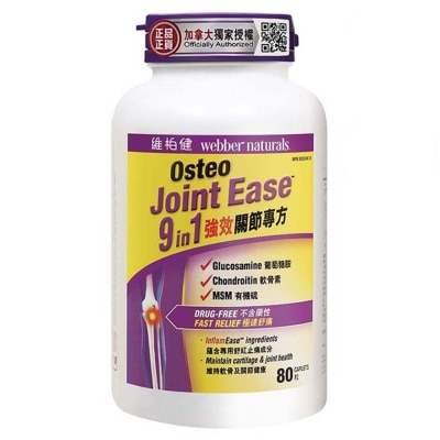 WEBBER NATURALS Wn Osteo Joint Ease 9 In 1