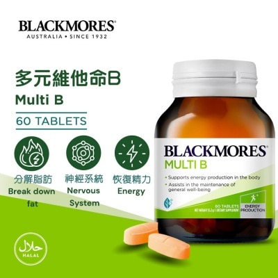 BLACKMORES 多元維他命B 60粒 image