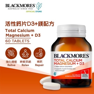 BLACKMORES 活性鈣片D3+鎂配方