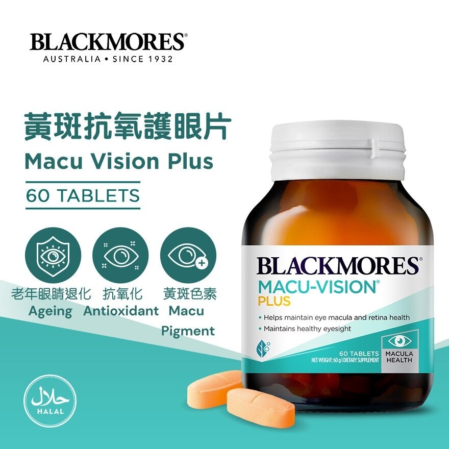 BLACKMORES Macu-vision Plus