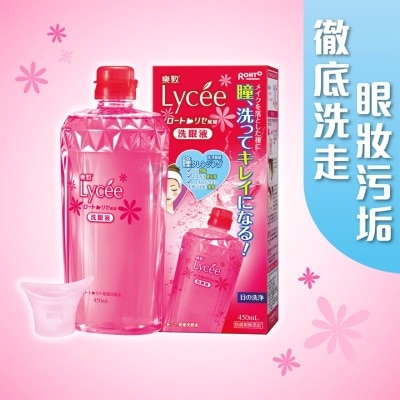 ROHTO Rohto Lycee Eyewash