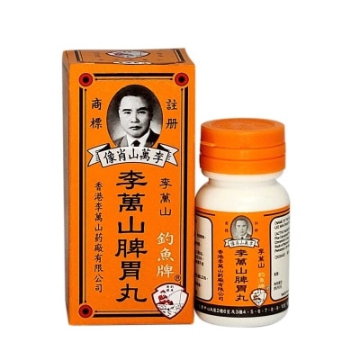 LEE MAN SHAN 李萬山 釣魚牌   李萬山脾胃丸 50粒