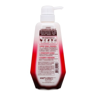 50 MEGUMI Color Care Shampoo