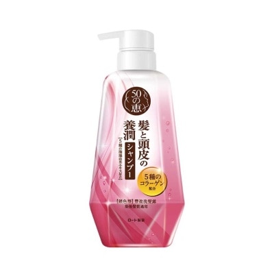50 MEGUMI Color Care Shampoo
