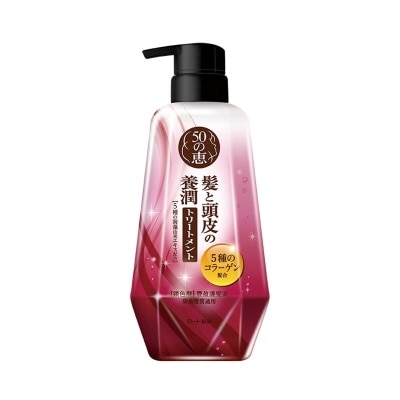 50 MEGUMI Color Care Conditioner