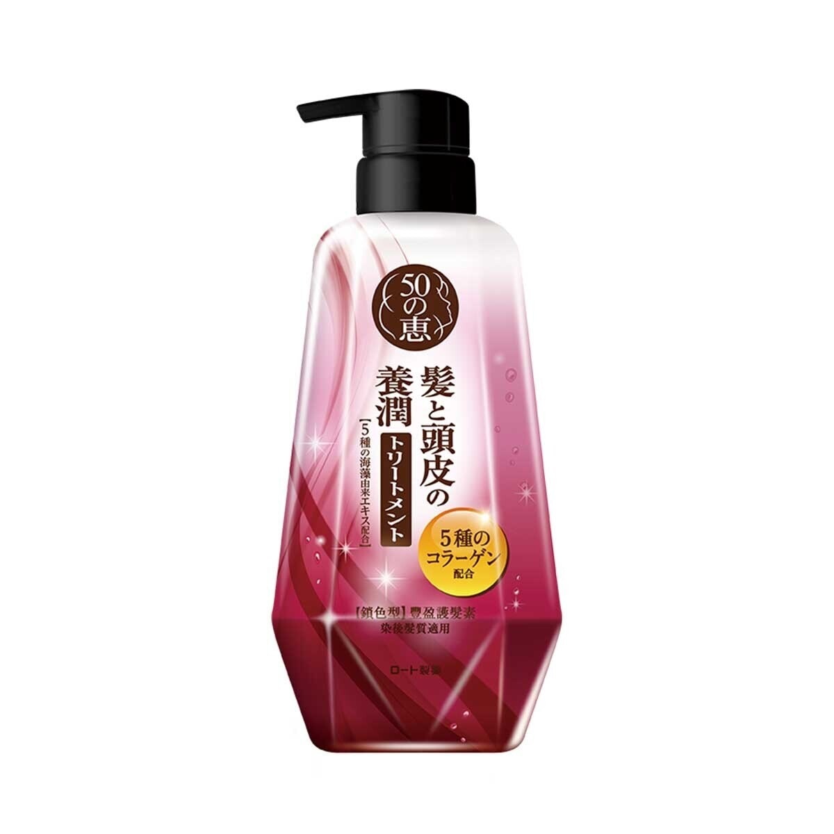 50 MEGUMI Color Care Conditioner