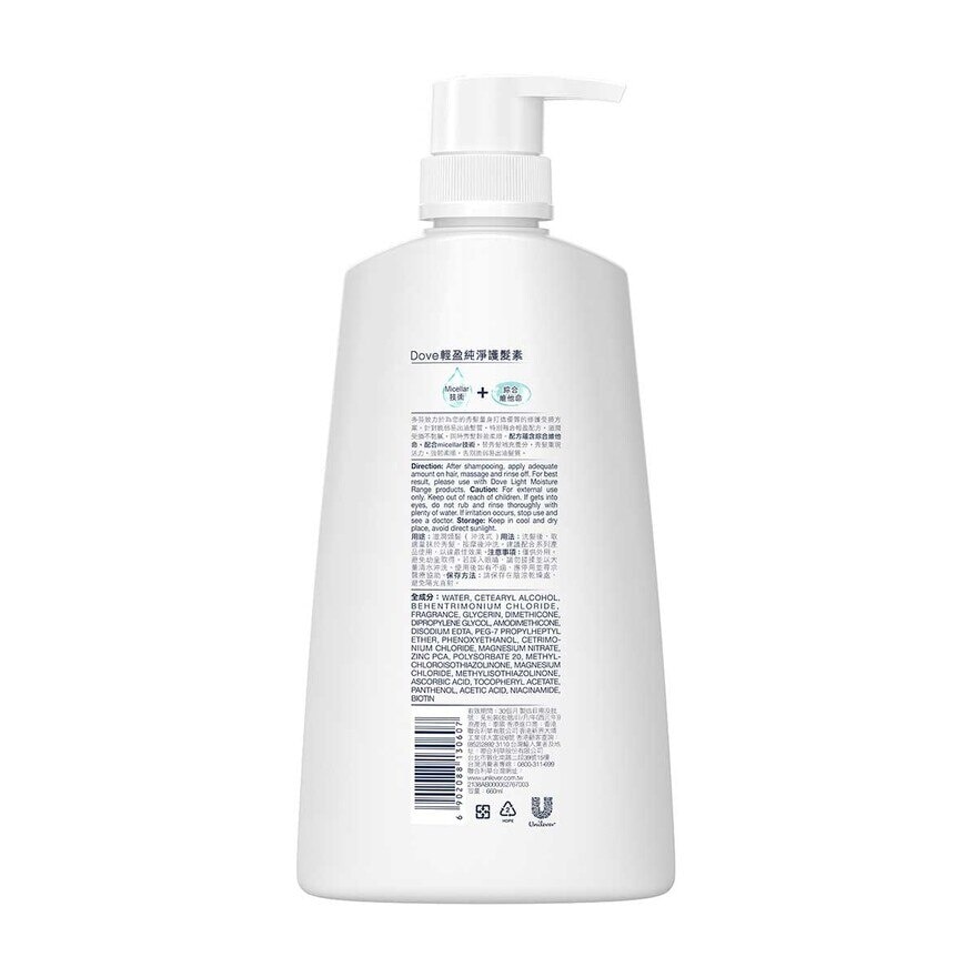 DOVE Dove Conditioner 660ml - Fresh Nourishment (random Packing)