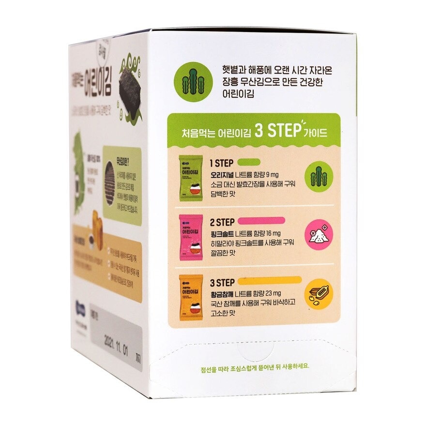 BEBE COOK First Laver Original Flavor