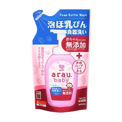 ARAU Arau Baby Bottle Dish Wash R