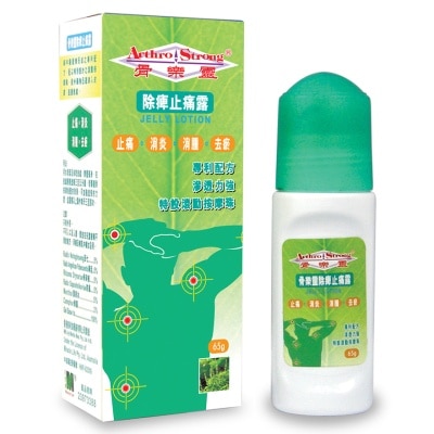 ARTHROSTRONG 除痺止痛露