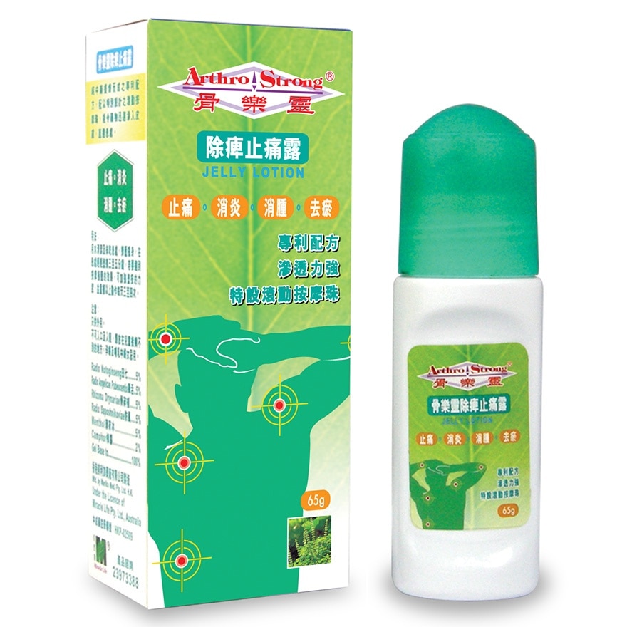ARTHROSTRONG Jelly Lotion