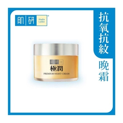 HADA LABO Premium Night Replenishing Crm