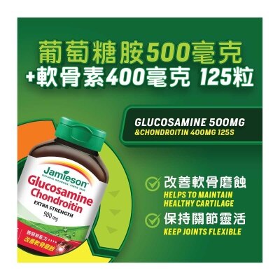 JAMIESON Glucosamine+chondroitin125s Glu 500mg Chondroitin 400mg