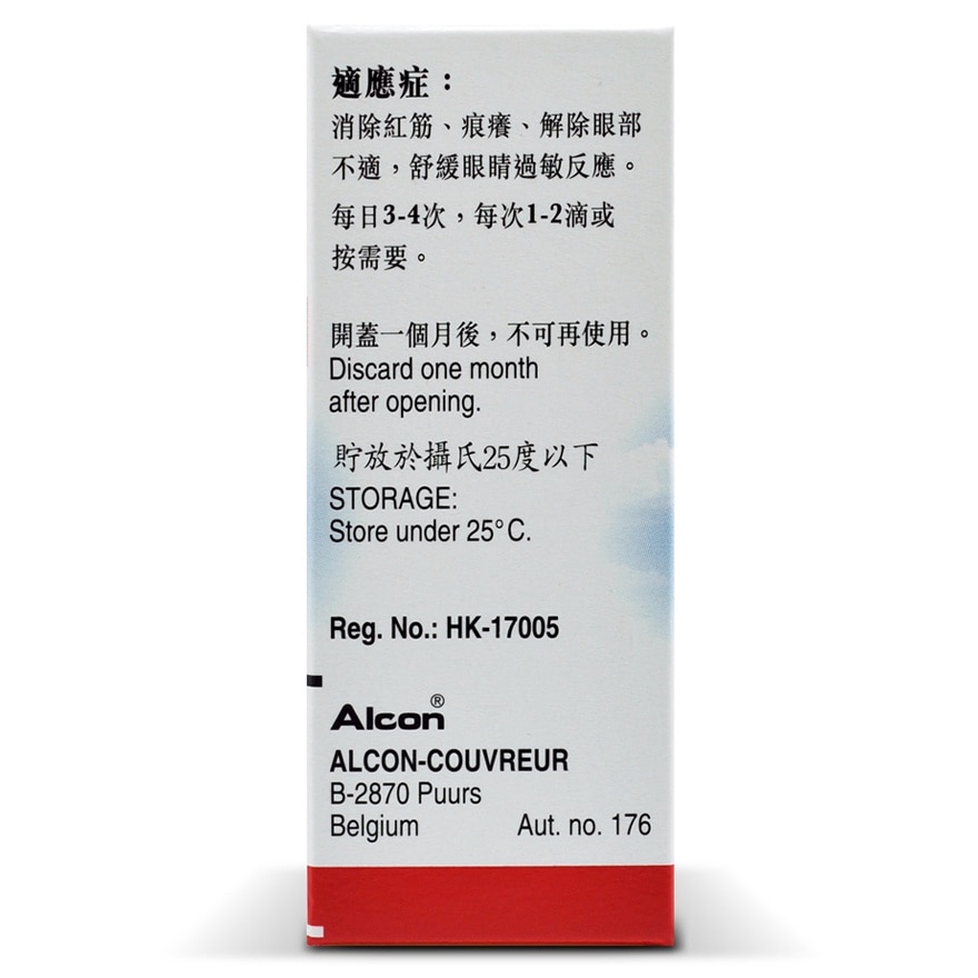 ALCON Naphcon-a Ophthalmic Solution 15ml