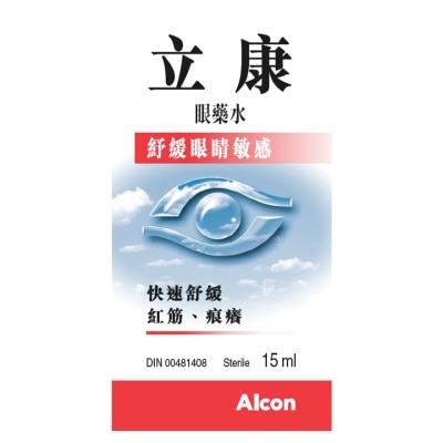 ALCON NAPHCON-A Naphcon-A 立康除紅筋眼液 15毫升