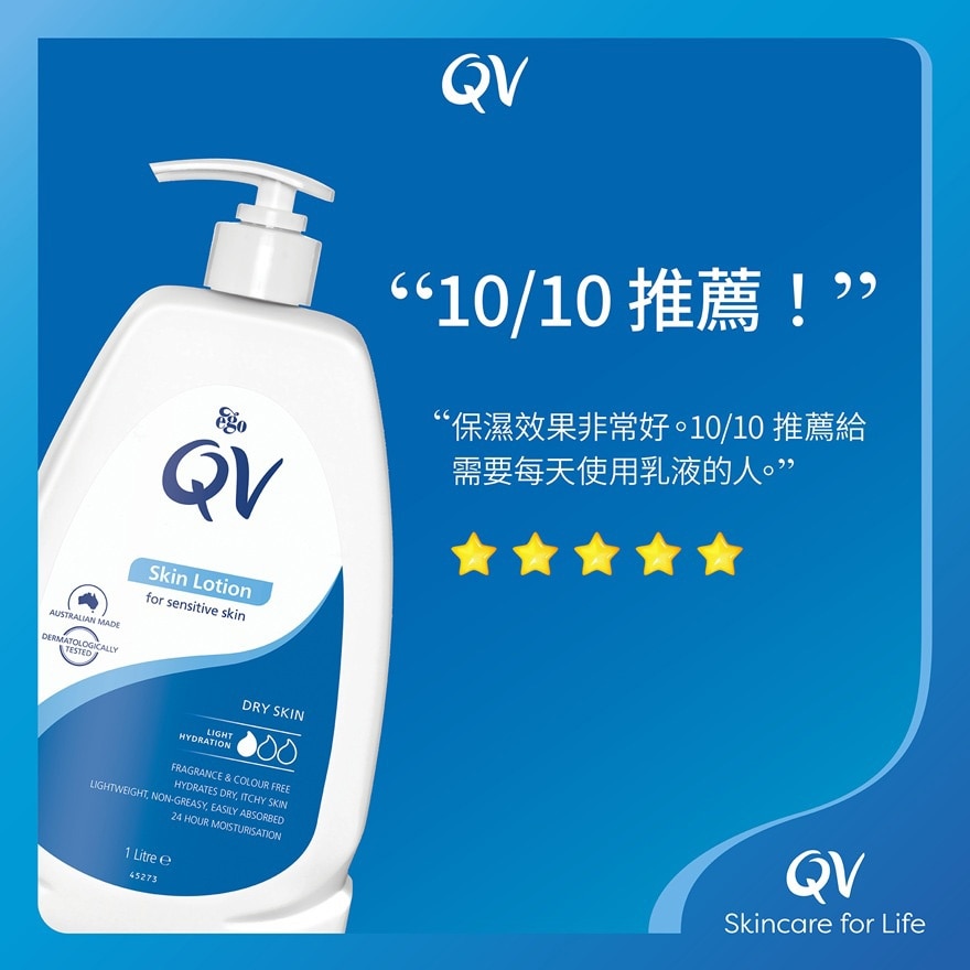 QV Qv Skin Lotion 500ml
