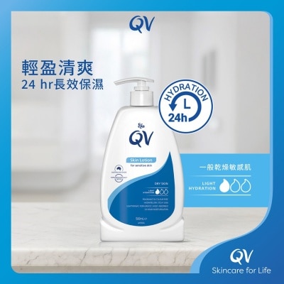 QV Qv Skin Lotion 500ml