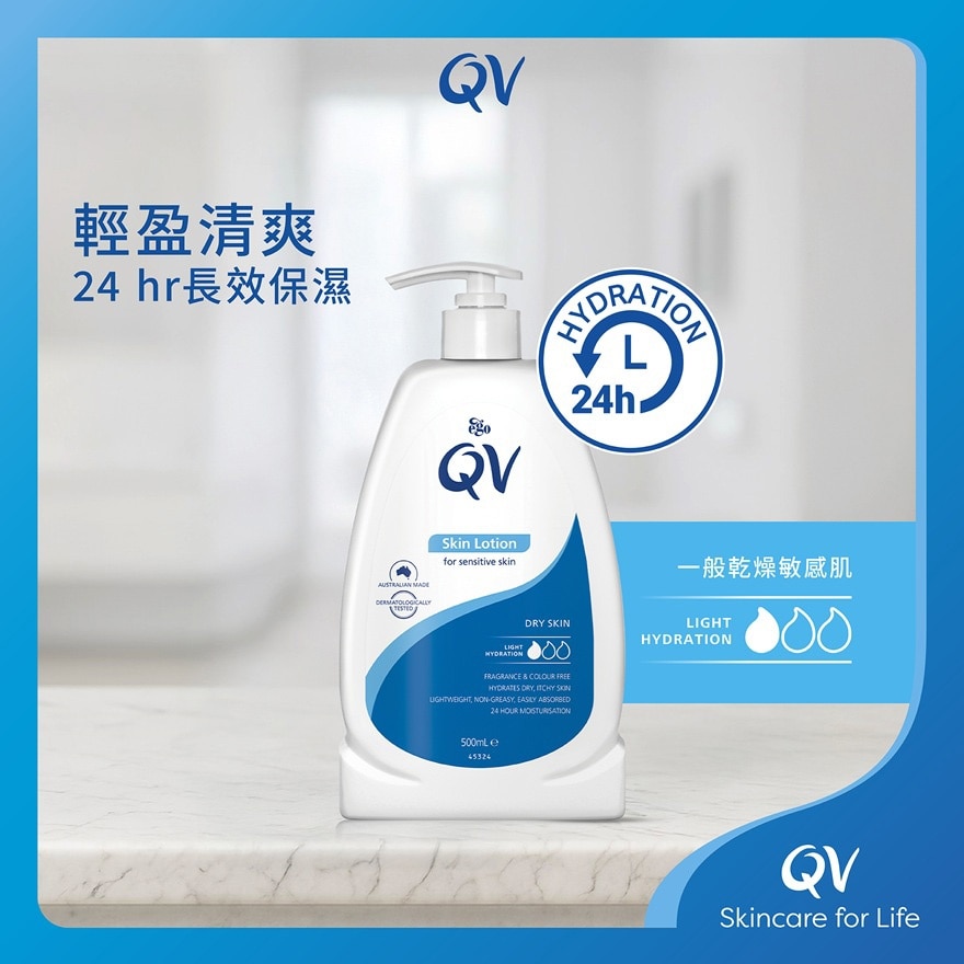 QV Qv Skin Lotion 500ml