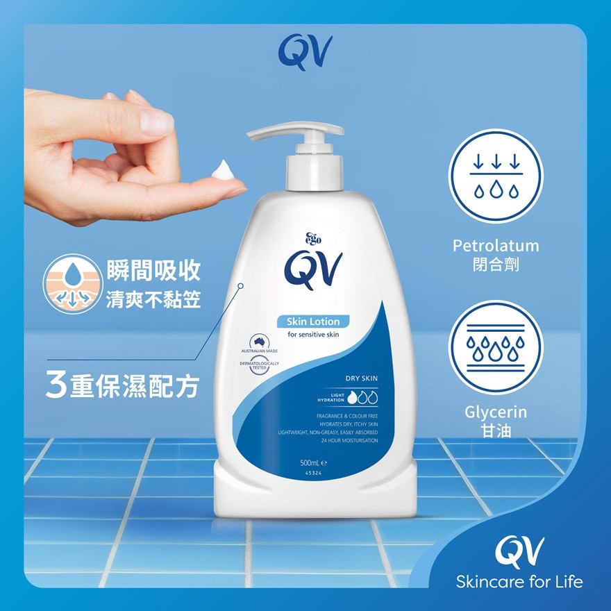 QV Qv Skin Lotion 500ml