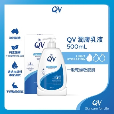 QV Qv Skin Lotion 500ml