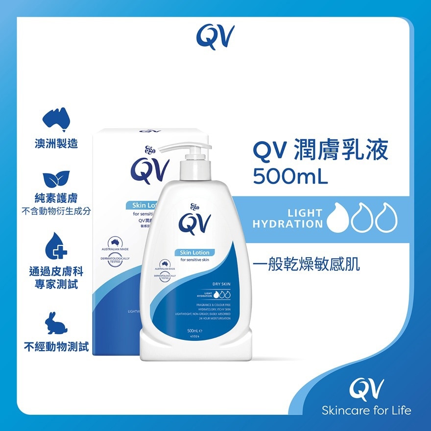 QV Qv Skin Lotion 500ml