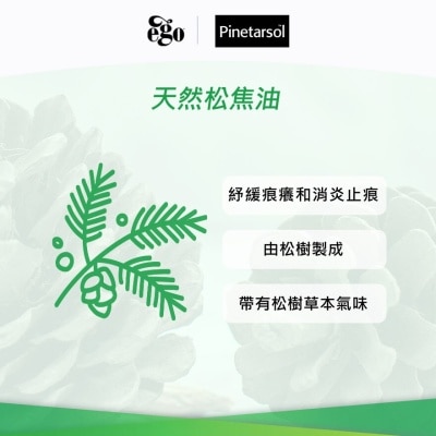 意高 皮得露潤膚沐浴油 200毫升