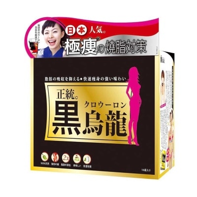 BLACK OOLONG Classic Black Oolong