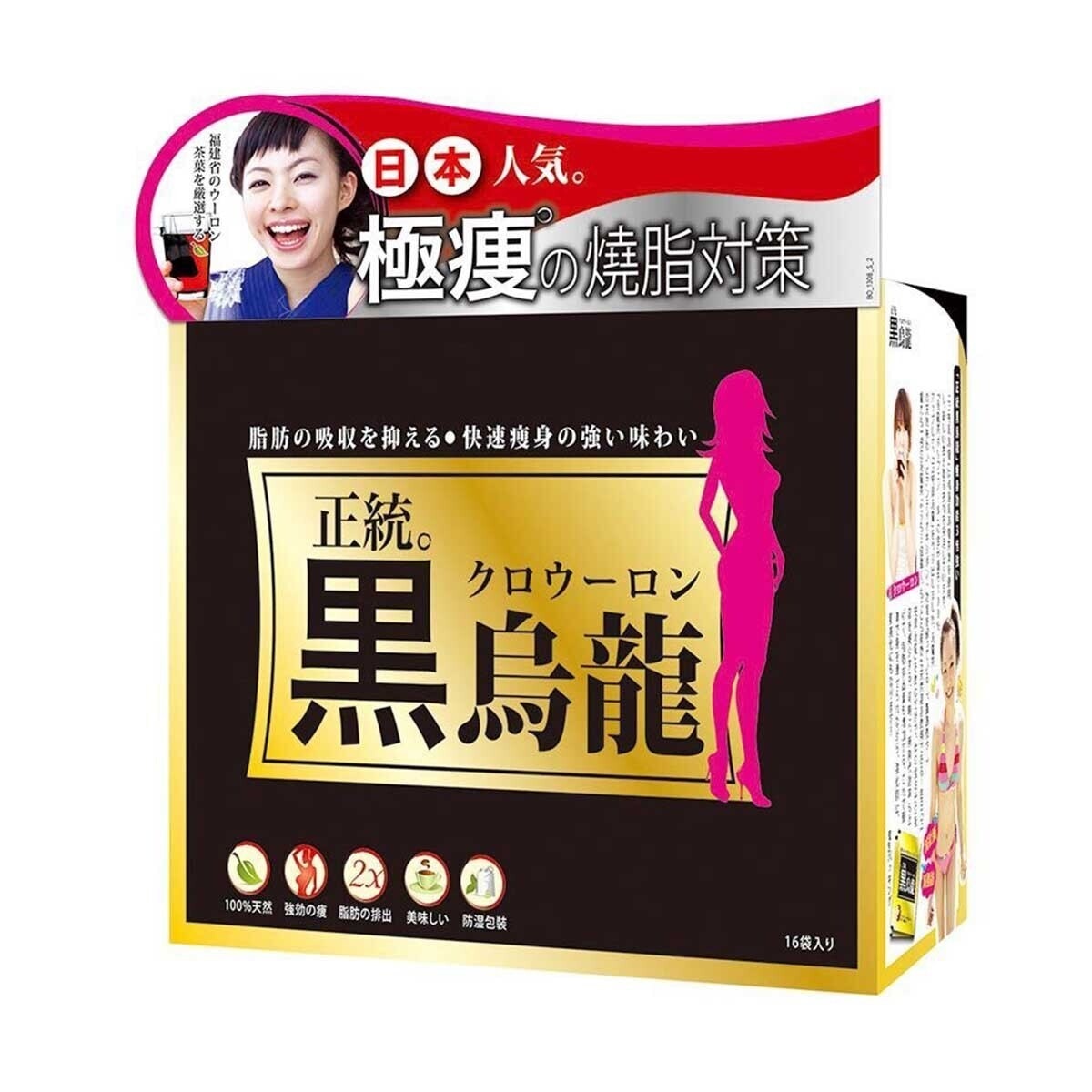 BLACK OOLONG Classic Black Oolong 16s