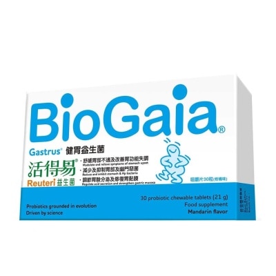 BIOGAIA 活得易健胃益生菌