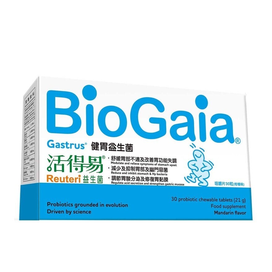 BIOGAIA 活得易健胃益生菌