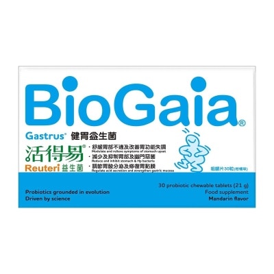 BIOGAIA 活得易健胃益生菌