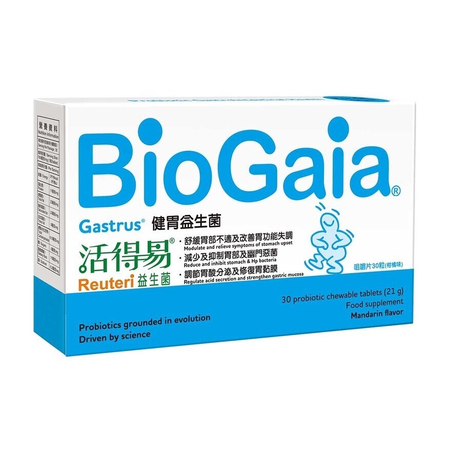 BIOGAIA 活得易健胃益生菌