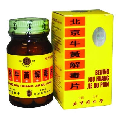 TONG REN TANG Beijing Niu Huang Jie Du Pian  ( Film Coated Tablets)