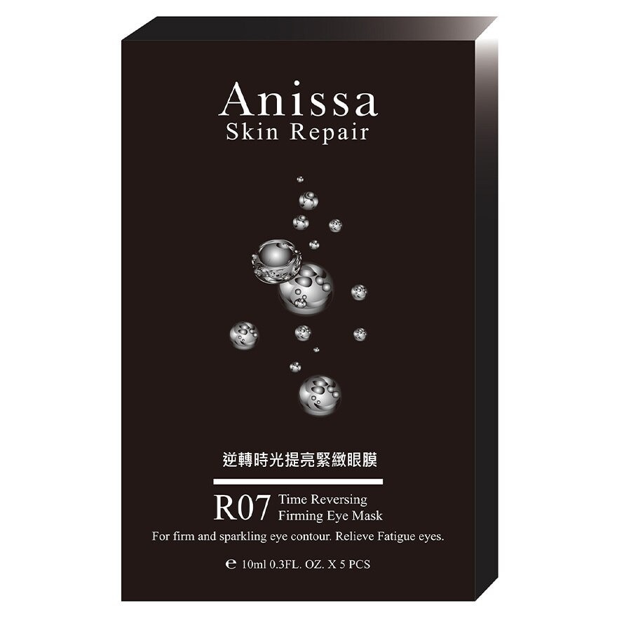ANISSA Time Reversing Firming Eye Mask(10mlx5pcs/box)