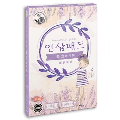 KRPROTECTION Lavender Pleasure Cycle Patch