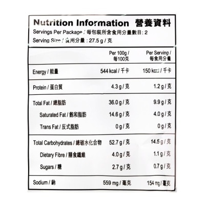 卡樂B 日燒薯片