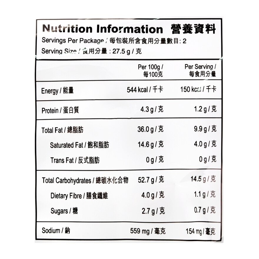 CALBEE Okonomiy Potato Chips