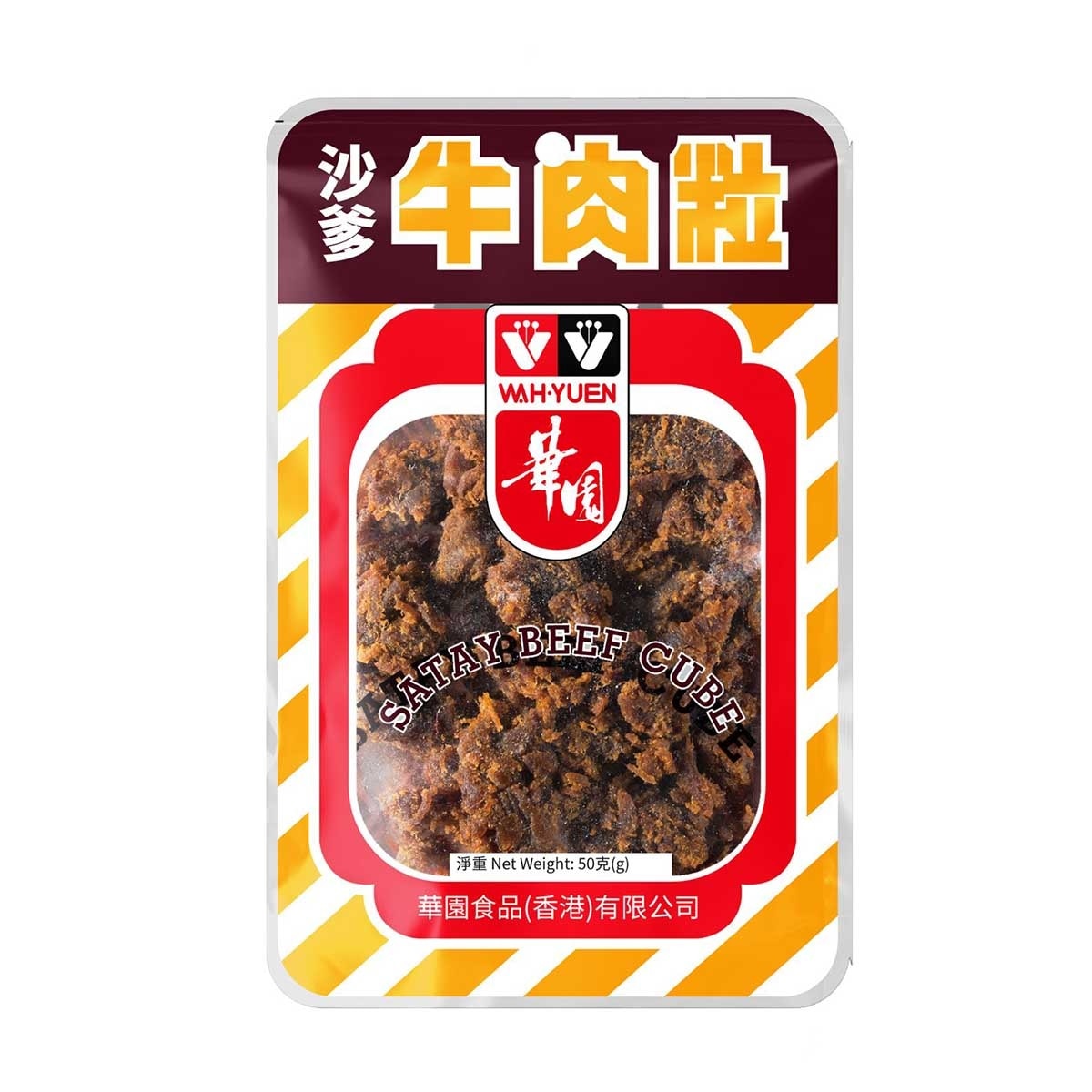 WAH YUEN Satay Beef Cube
