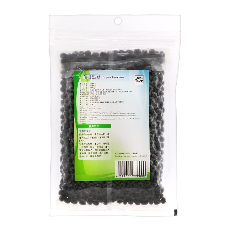 HART Organic Black Bean image