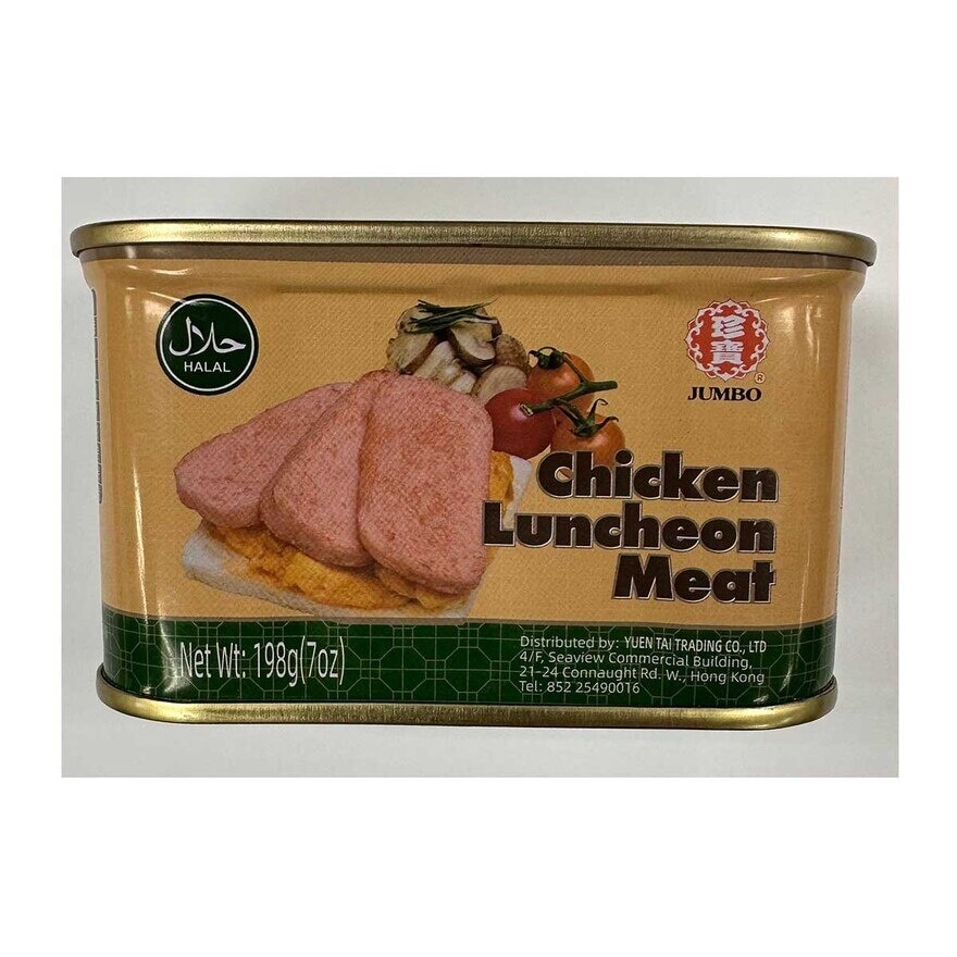 珍寶 雞肉午餐肉