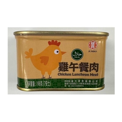 珍寶 雞肉午餐肉