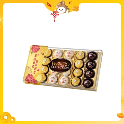 費列羅 臻品朱古力及甜點禮盒24粒裝