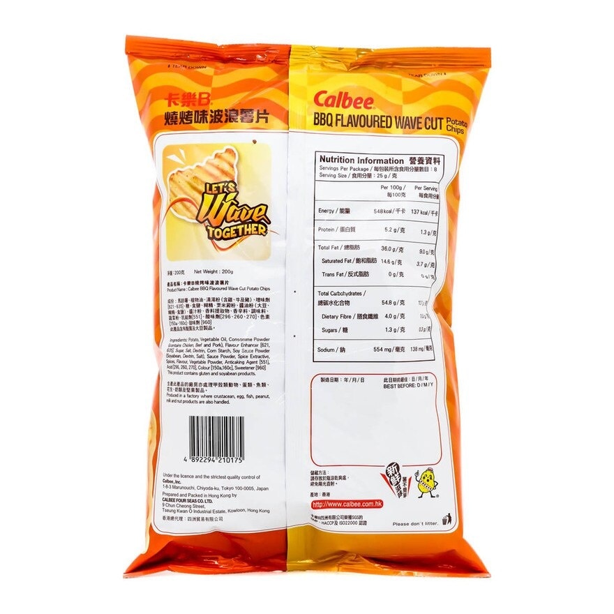 CALBEE Calbee Bbq Flavoured Potato Chips  Wave Cut Potato Chips 200g
