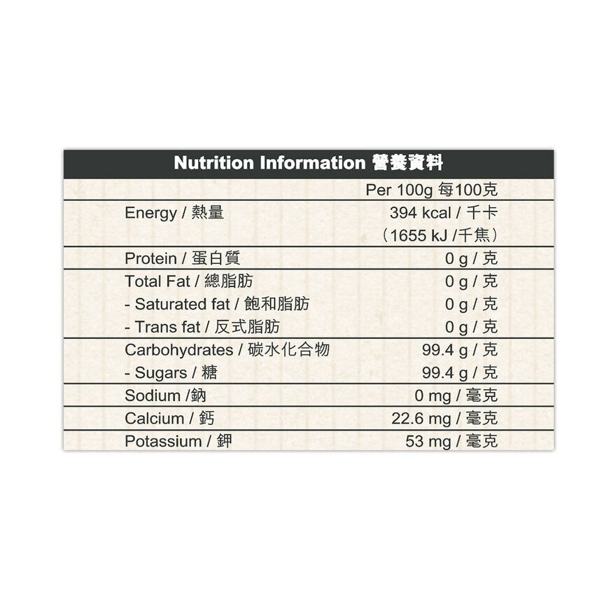 TAI KOO Raw Sugar