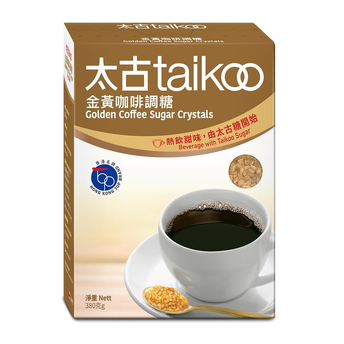 太古 咖啡糖