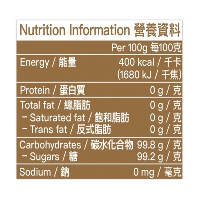 太古 咖啡糖