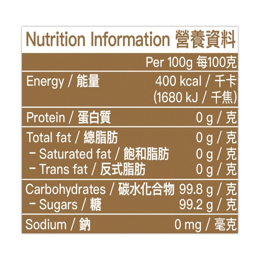 太古 咖啡糖